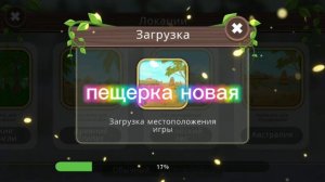 ☆~обновление вилд кравта |2023-2024|~☆