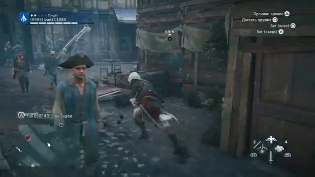 Assassin Creed Unity #7 -18+ Маркиз Де Сад смотреть онлайн
