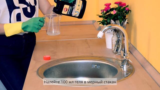 КАК УСТРАНИТЬ ЗАСОР? ШУМАНИТ ГЕЛЬ ОТ ЗАСОРОВ