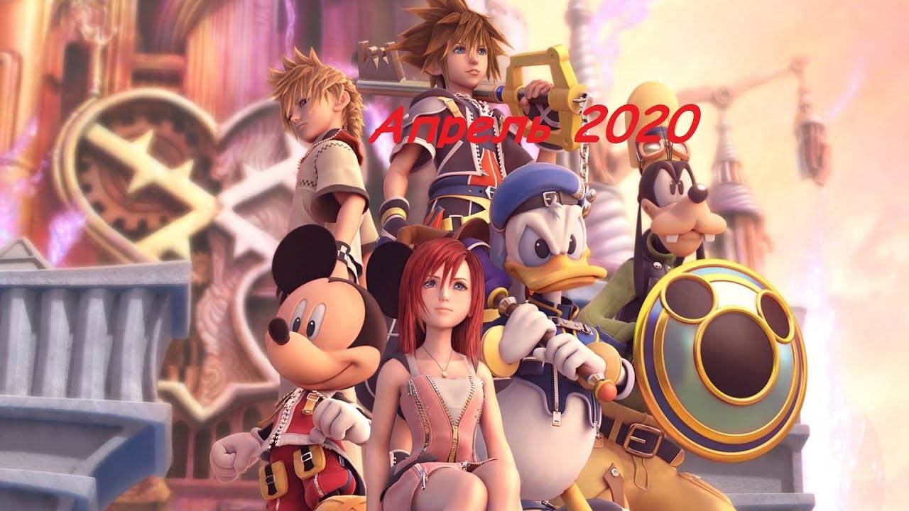 Итоги Месяца Апрель 2020 смотреть онлайн