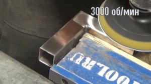 Полировка нержавейки. Inox Polishing.