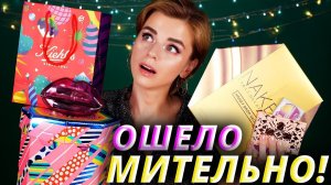 Я КУПИЛА ВСЕ! ЛУЧШИЕ ПОДАРКИ КОСМЕТИКИ В ПОСЛЕДНИЙ МОМЕНТ! | Как это дарить?