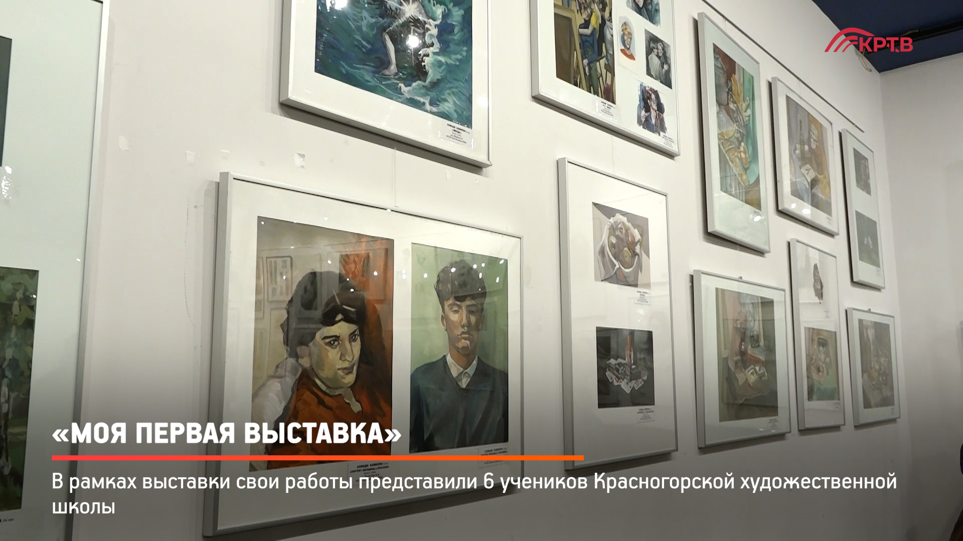 Московский областной творческий проект моя первая выставка