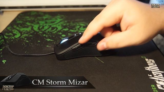 Cooler Master Storm Mizar. Очень странно. смотреть онлайн