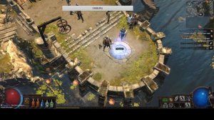 Path Of Exile  rpg MAO KUN FARM. лучник