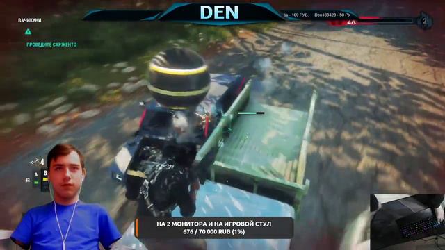 Играем в игры ногами смотреть онлайн