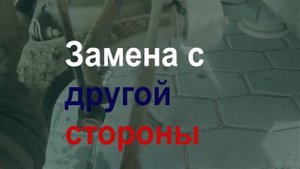 Замена передних стоек стабилизатора Опель Вектра