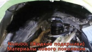 Антикоррозийное покрытие автомобиля