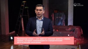 Реабилитация после разрыва абьюзивных отношений | Ответ за 5 минут
