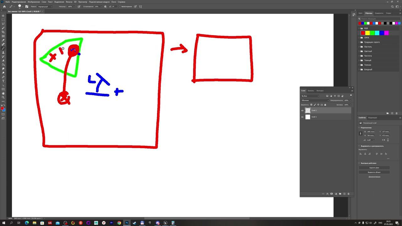 UE 5. Кручу-верчу. Вращение текстур. В частности карту нормалей. смотреть онлайн