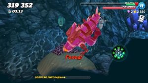 Акула ГЕЯ Hungry Shark World #5 Спасение детенышей акул в Обновлении с Кидом на крутилкины