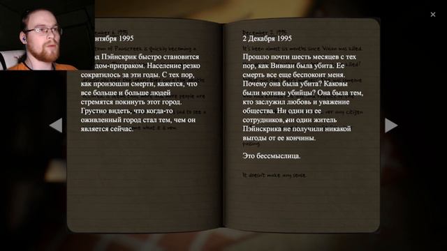 ТАЙНА ПУСТОГО ГОРОДА! ► The Painscreek Killings смотреть онлайн