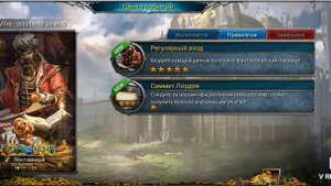 Игра War and MAGIC полезные мелочи для начинающих.