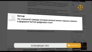 На улицах Алматы появятся камеры с функцией распознавания лиц