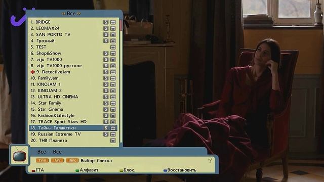 Спутниковое МТС ТВ на Openbox S3 CI II с CAM модулем CI+ смотреть онлайн