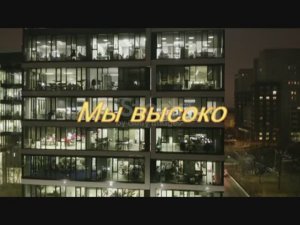 Борис Купчин-Мы высоко(Suno-версия)