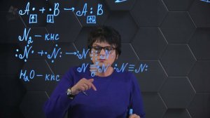 214. Ковалентная связь. Механизм образования. 1 часть. 10 класс.