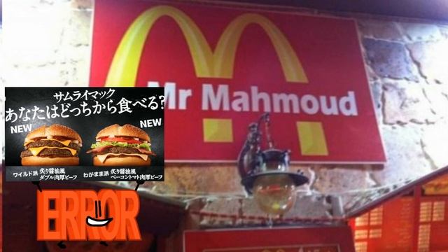 SSSFLDNAP - Episode 1: "The Big Bad Burger Bomb" смотреть онлайн