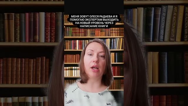 Мало написать, нужно опубликовать книгу. Помогаю авторам издавать книги ?