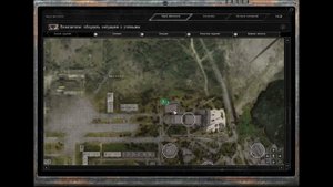 Где найти инструменты? | S.T.A.L.K.E.R. | Инкубатор