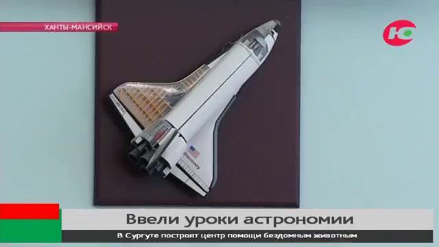 Астрономия смотреть онлайн