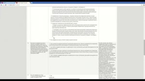 Анкета идентификации юридического лица в соответствии с нормами и положениями закона FATCA