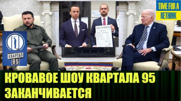 Канал Злой Эколог смотри онлайн на RUTUBE!