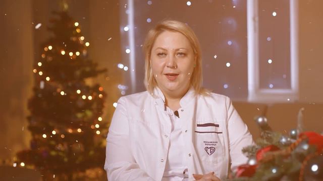 С Новым годом! Поздравления руководителя и сотрудников ГКБ им. С.С. Юдина. смотреть онлайн