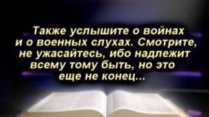 Вселенская родительская суббота. Мясопустная. 2024