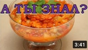 Вкусный салат из кабачков на зиму. Пошаговый рецепт???