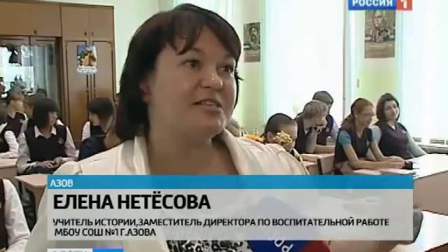 История малой родины для школьников смотреть онлайн