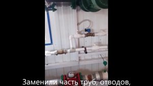 Котлы Rossen RS-A500. Модульная котельная после трех лет консервации (простоя).