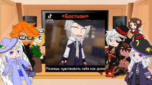 Реакция Игры Бога на ТТ|| Реакция ИБ на ТТ||(2/?)