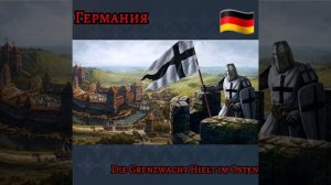 Народные песни разных стран ??????????