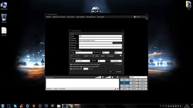 НАСТРОЙКА XSPLIT BROADCASTER ДЛЯ СТРИМА БЕЗ ЛАГОВ 2018