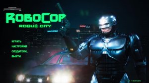 RoboCop Rogue City