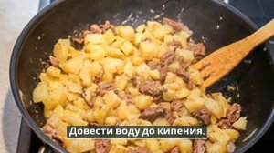 Тушеный картофель с куриными сердечками.Рецепт тушеной картошки.