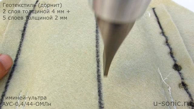 Ультразвуковая сварка геотекстиля (дорнит)