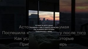 13серия/Аромат Любви/фф т/и и Драко Малфой