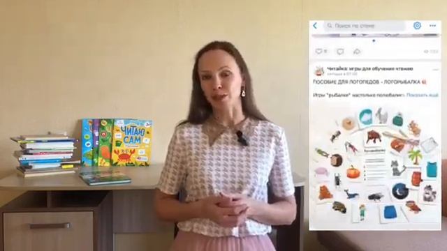 Как научить ребенка читать? Для ПЕДАГОГОВ и РОДИТЕЛЕЙ - обучение чтению детей от 4 до 7 лет!