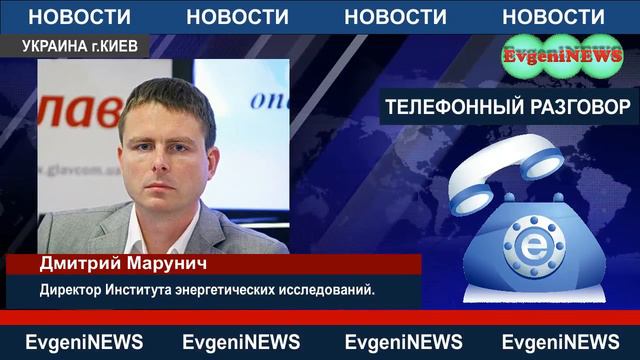 Чиновники Украины хотят закупать уголь из США, но он дороже в два раза, чем с Донбасса смотреть онлайн