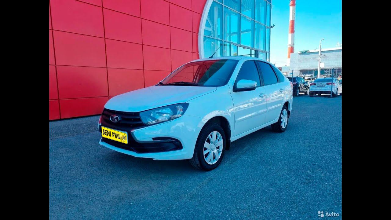 Гранта седан 2021 смотреть онлайн