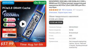 Обзор SSD Movespeed