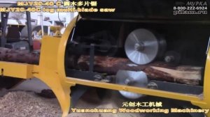 Дисковый многопильный брусующий станок из китая купить pilam.ru