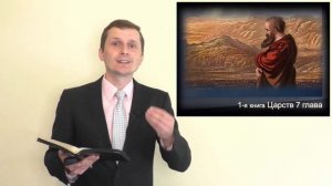 Как помогает Господь – Павел Жуков | Проповеди | Адвентисты Подольска