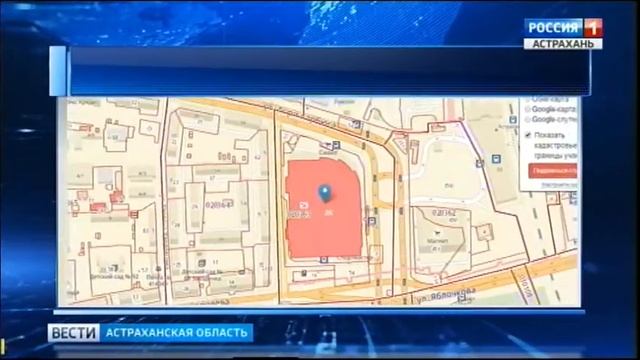 Налог на коммерческую недвижимость в Астраханской области будут считать по новому смотреть онлайн