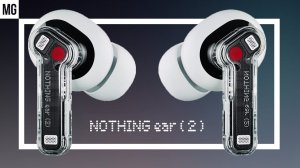 NOTHING EAR 1 и НИЧЕГО УХО 2 — Сравнение звука.