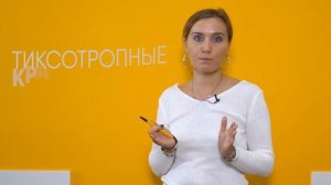 Классификация красок для стен ?Краска для ванной комнаты ?