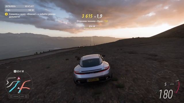 Forza Horizon 5. Прохождение "Сцена 43" на 3 звезды