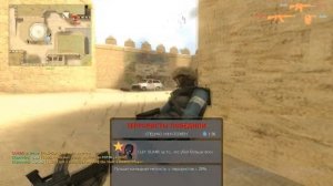 Роман Широков играет в css